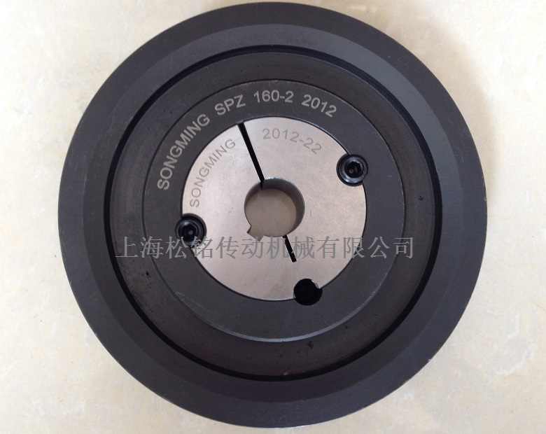 SPZ160-2锥套皮带轮.JPG
