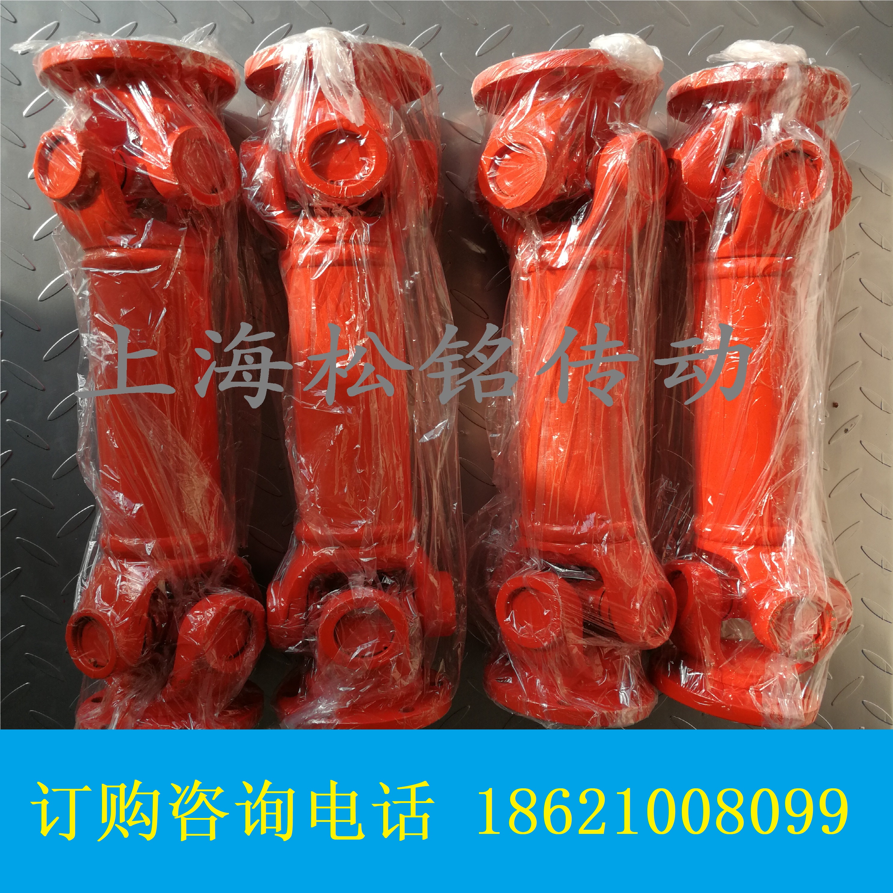 SWC-重型万向节联轴器