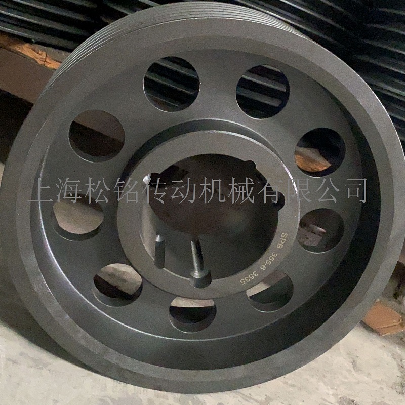 锥套/欧标皮带轮SPB450-05-3535-90 SONGMTC皮带盘