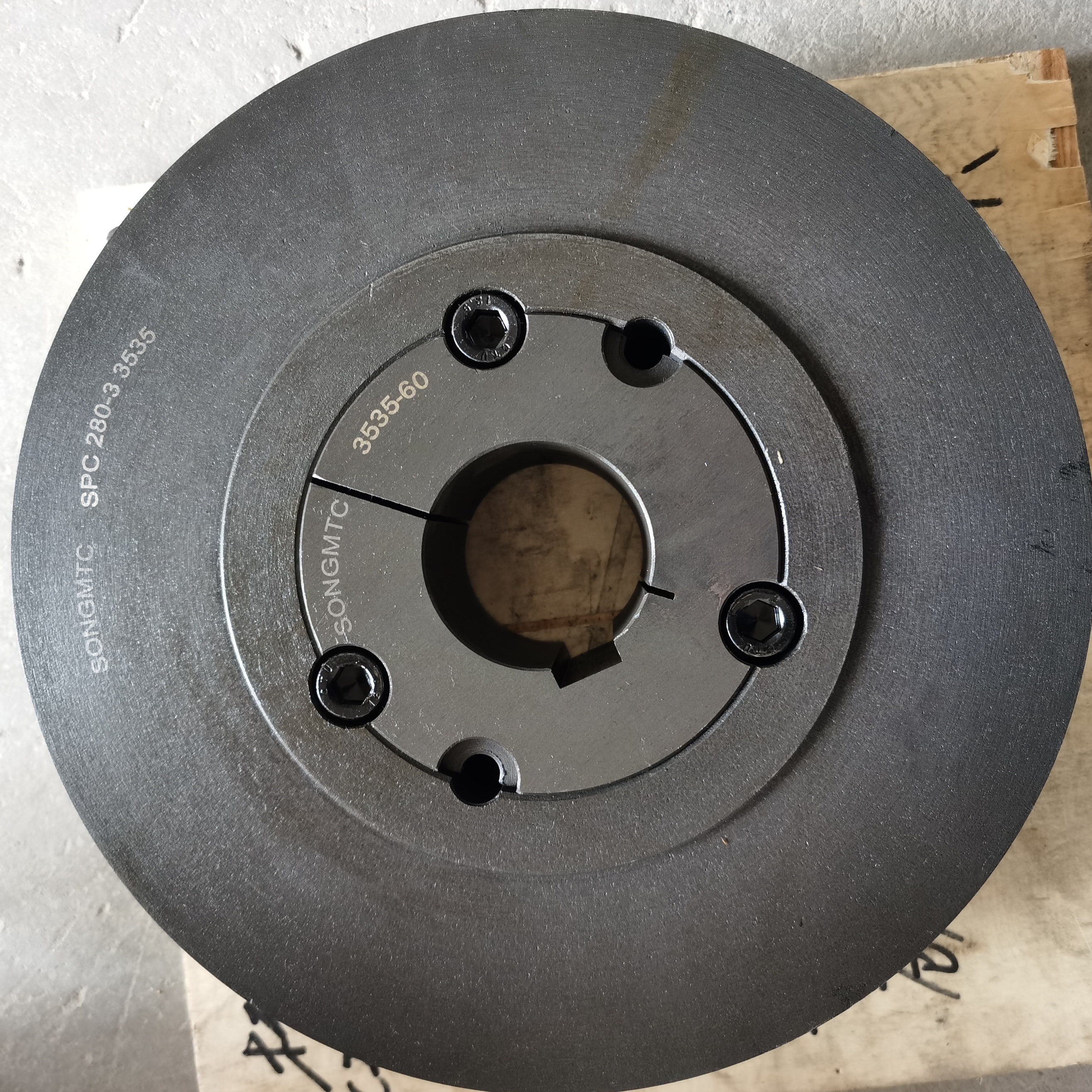 SPC280-03-3535锥套皮带轮SONGMTC