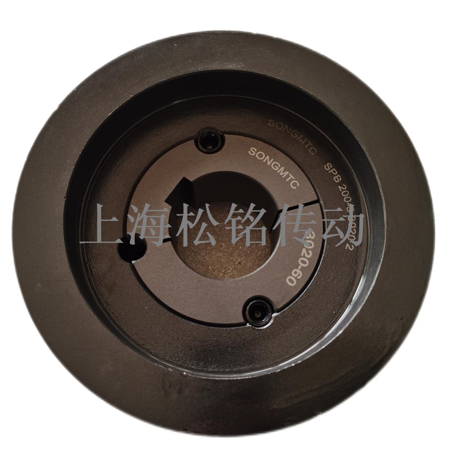 锥套式皮带轮SPB200-05-3020-60 SONGMTC灰铸铁HT200