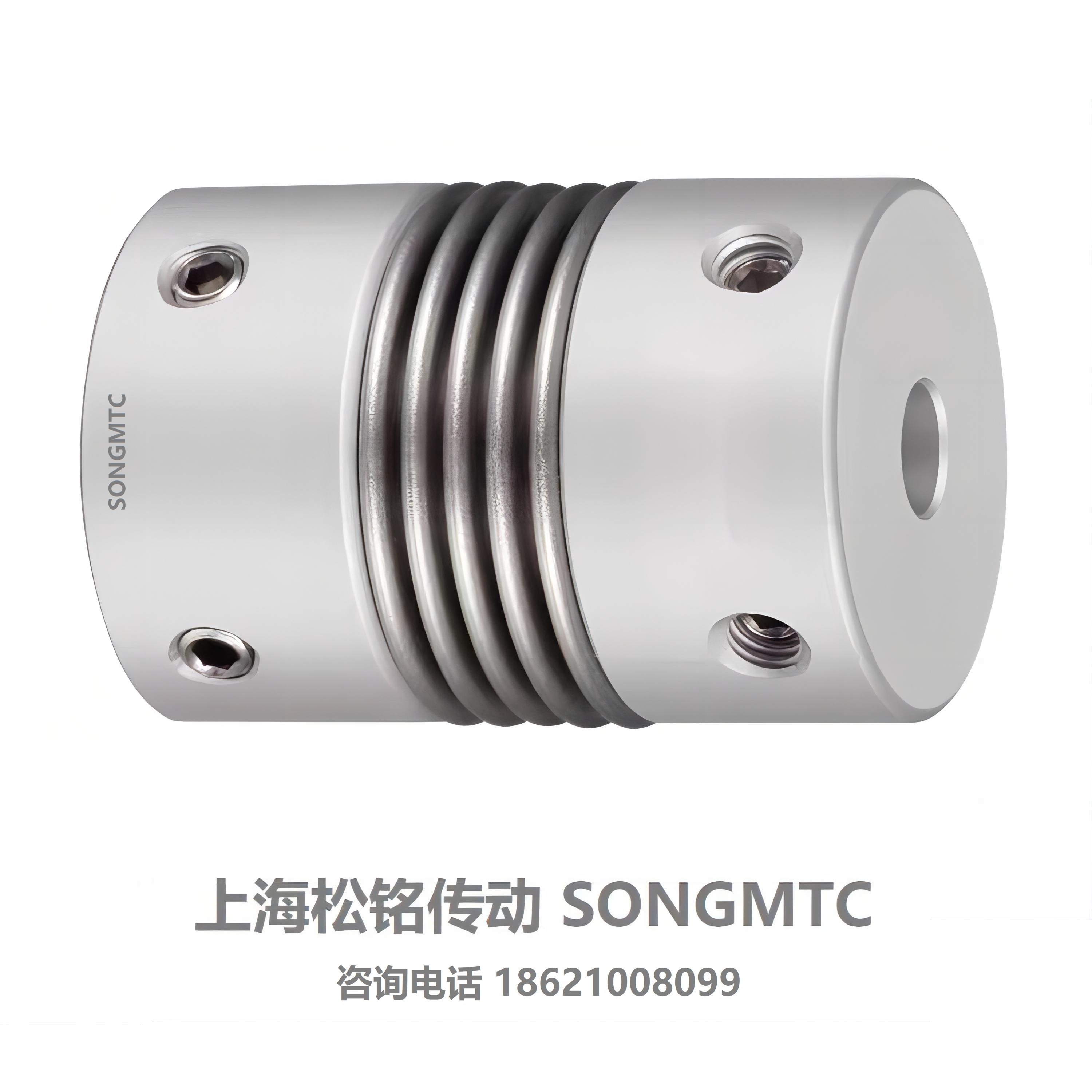 LH波纹管联轴器型号LHK6-55-1219 SONGMTC铝合金联轴器L57