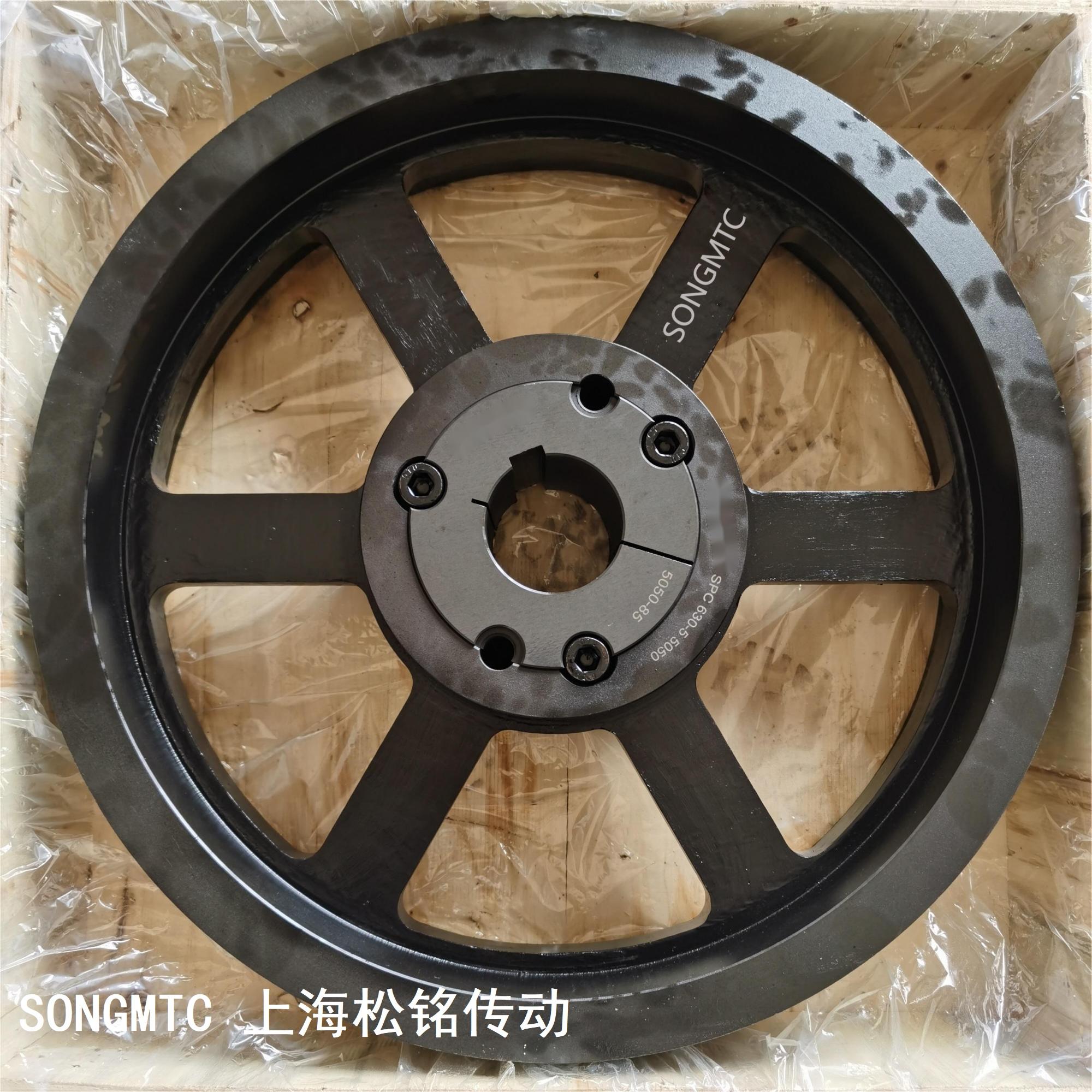 欧标锥套皮带轮SPC530-05-4040-65